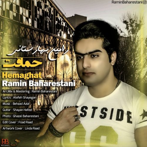 Ramin Baharestani – Hemaghat